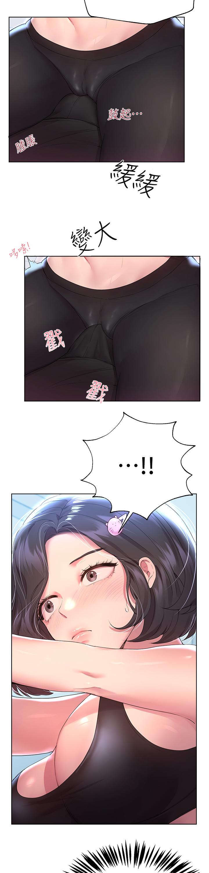 姊姊们的调教第31话-我就想跟你黏在一起