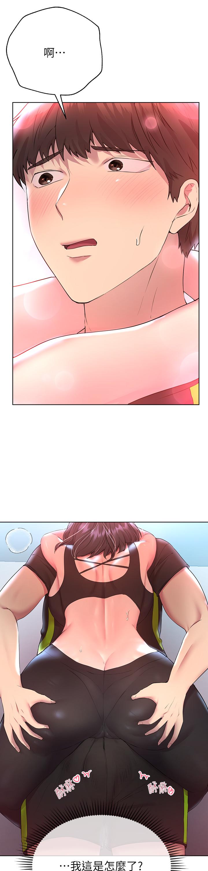 姊姊们的调教第31话-我就想跟你黏在一起