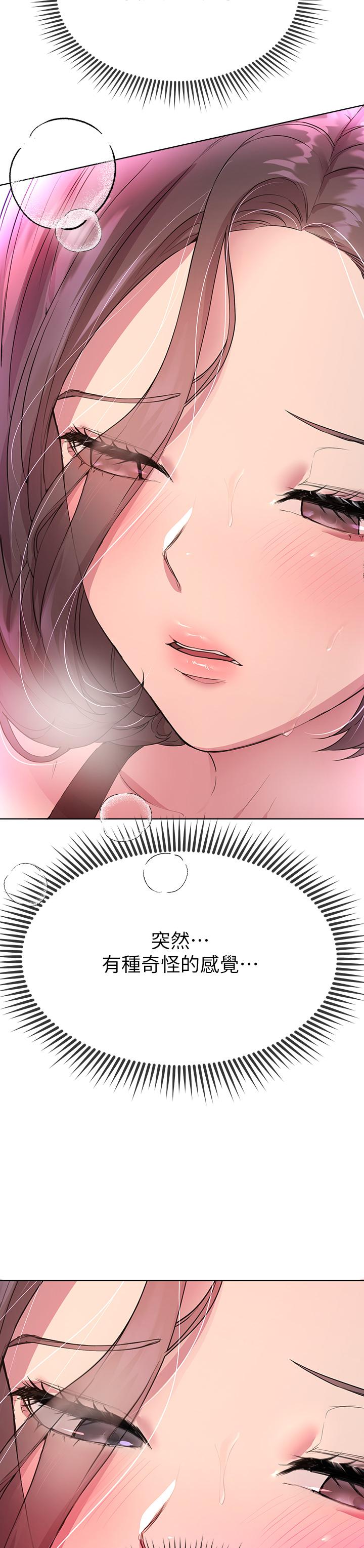 姊姊们的调教第31话-我就想跟你黏在一起