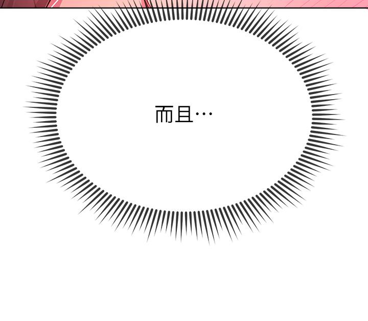 姊姊们的调教第31话-我就想跟你黏在一起