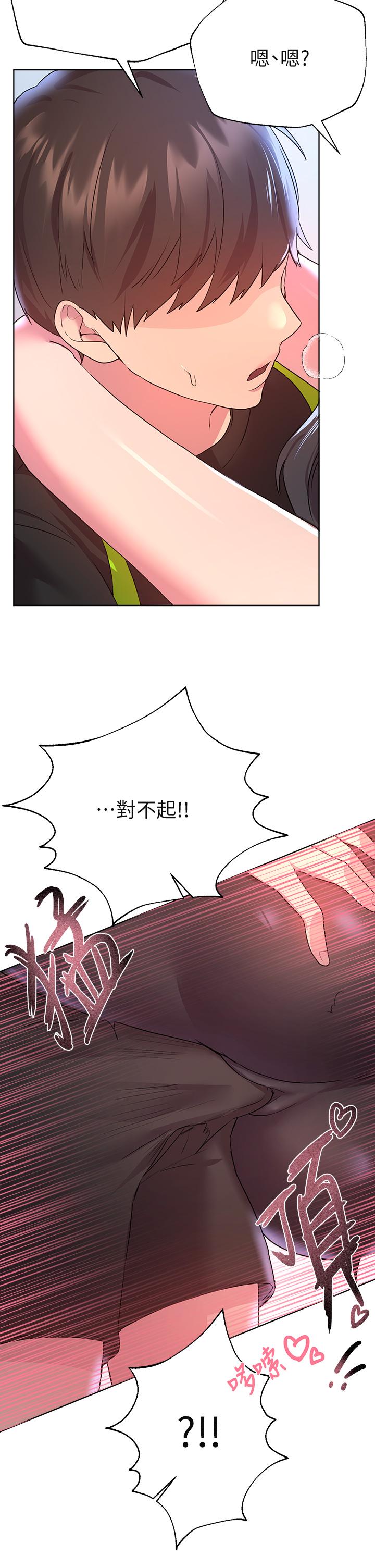姊姊们的调教第31话-我就想跟你黏在一起