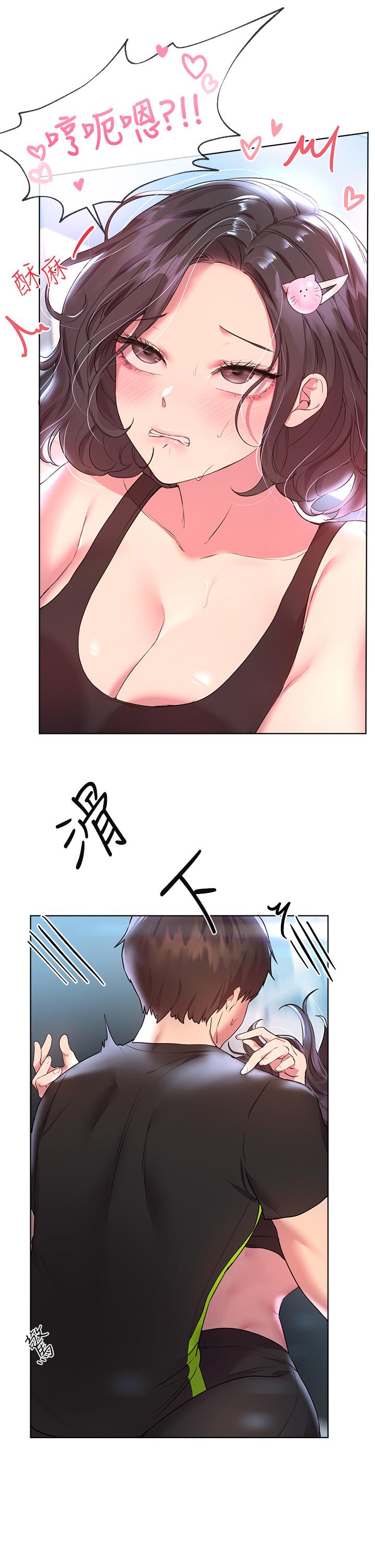 姊姊们的调教第31话-我就想跟你黏在一起