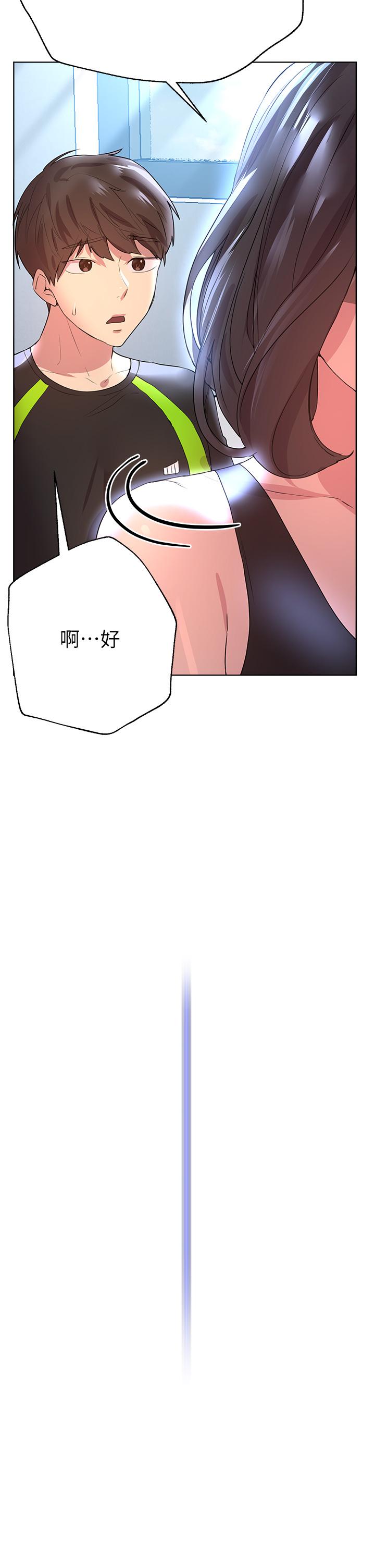 姊姊们的调教第31话-我就想跟你黏在一起