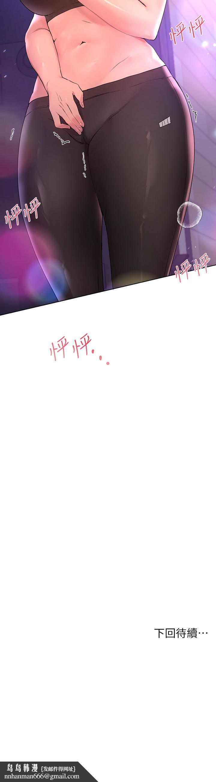 姊姊们的调教第31话-我就想跟你黏在一起