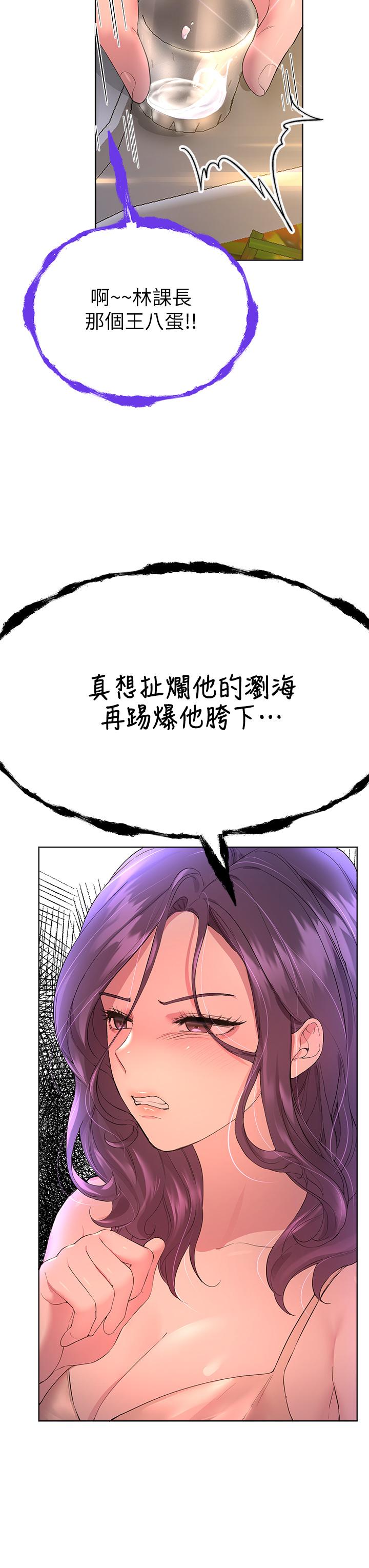 姊姊们的调教第32话-被穿着丝袜的美腿践踏
