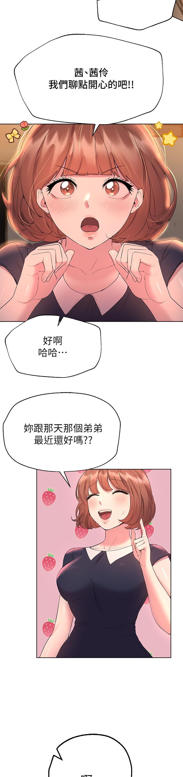 姊姊们的调教第32话-被穿着丝袜的美腿践踏