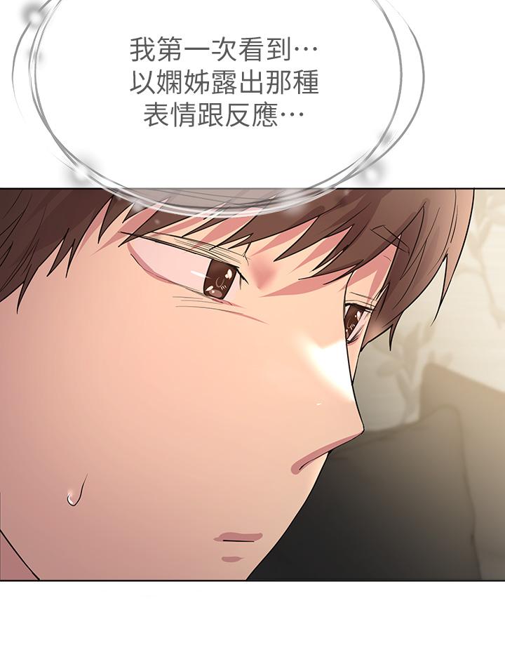 姊姊们的调教第32话-被穿着丝袜的美腿践踏