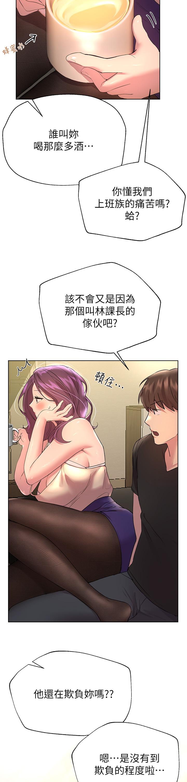 姊姊们的调教第32话-被穿着丝袜的美腿践踏