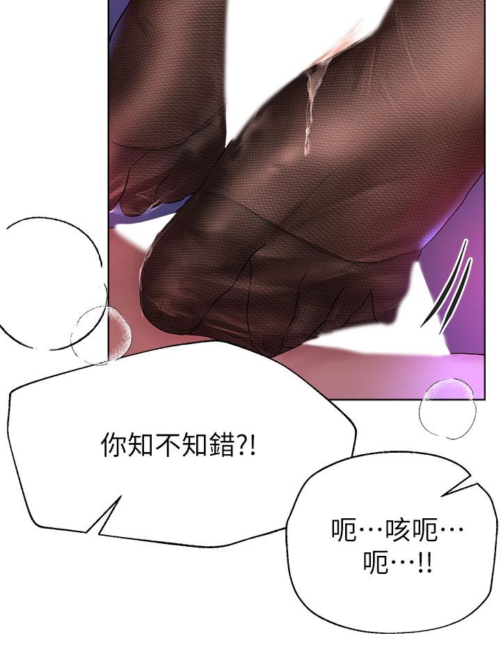 姊姊们的调教第33话-被插到动弹不得的色女