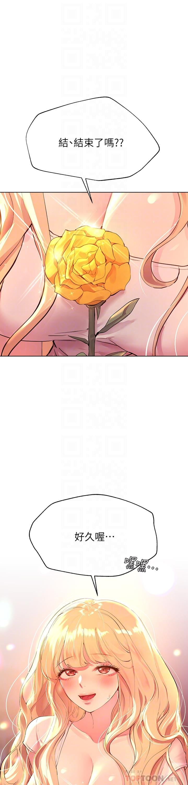 姊姊们的调教第35话-一股陌生的感觉涌上心头