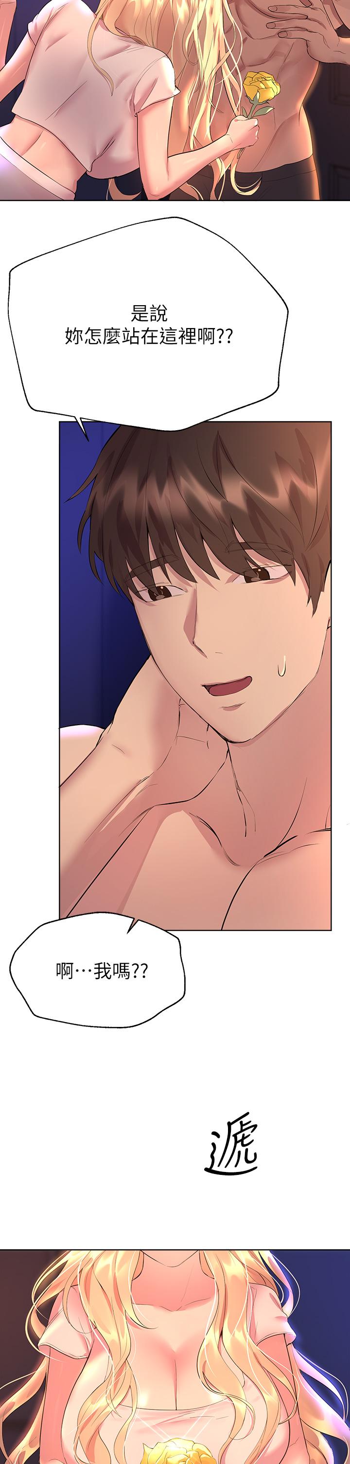 姊姊们的调教第35话-一股陌生的感觉涌上心头