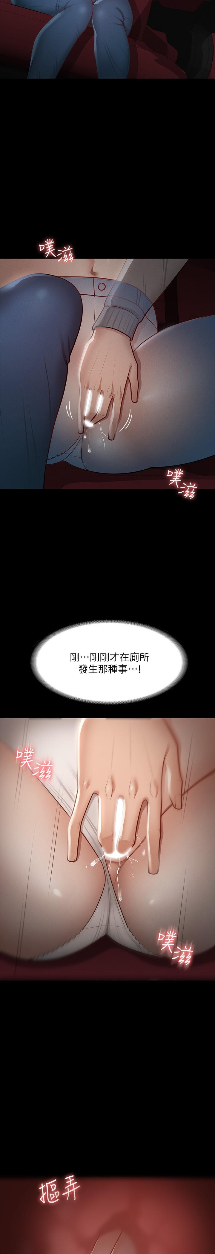 超级公务员第27话-约会的最后是试车