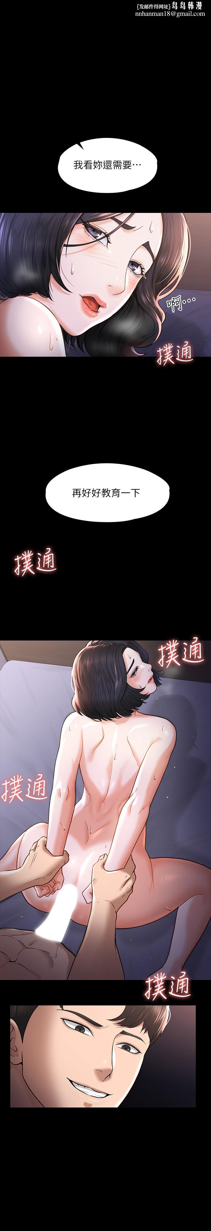 超级公务员第29话-在床上爱液大喷发