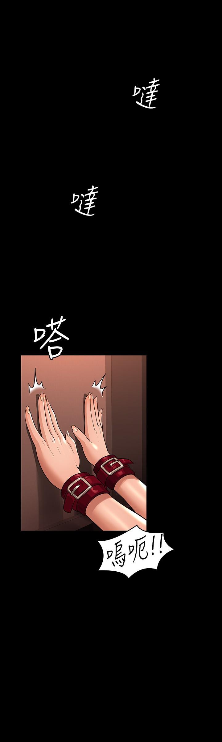超级公务员第31话-口嫌体正直啊？贱货