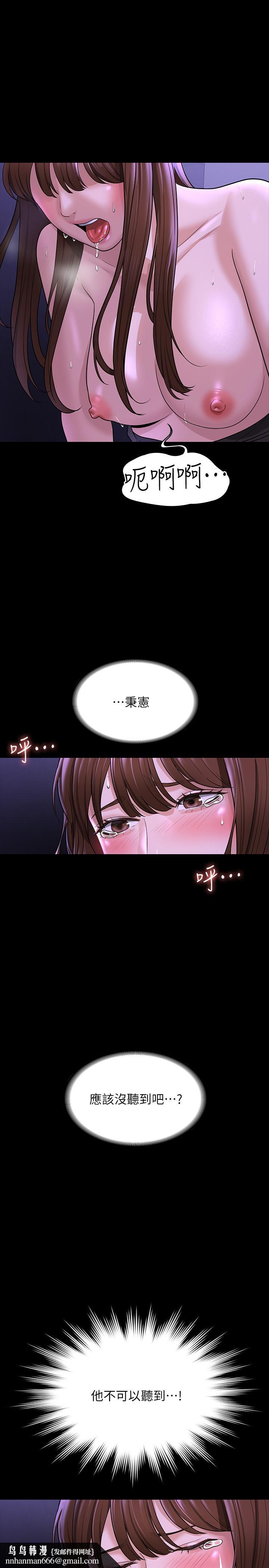 超级公务员第32话-水流成河的偷情快感