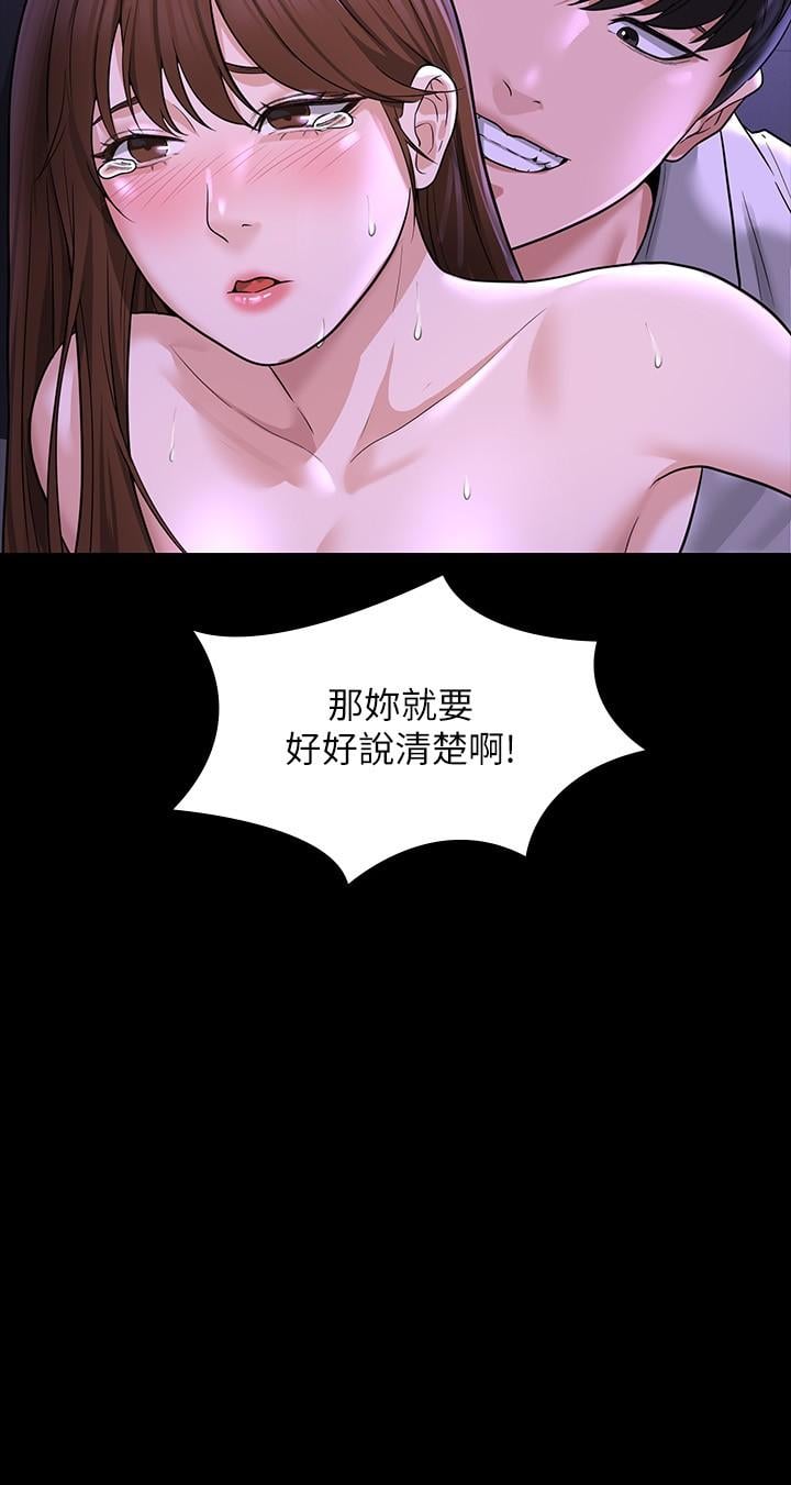 超级公务员第32话-水流成河的偷情快感