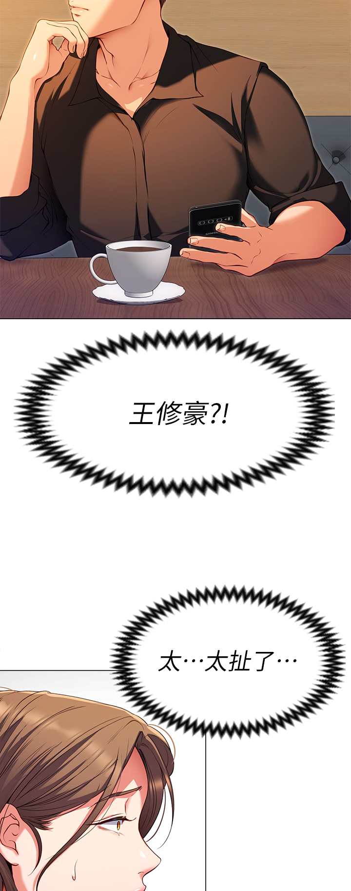 今晚就决定吃你了第25章-被调教成性爱达人