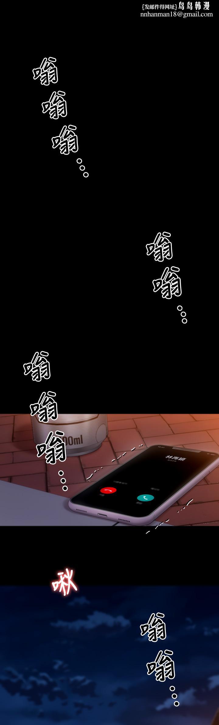 今晚就决定吃你了第27话-和迫不及待的舒岚在公厕
