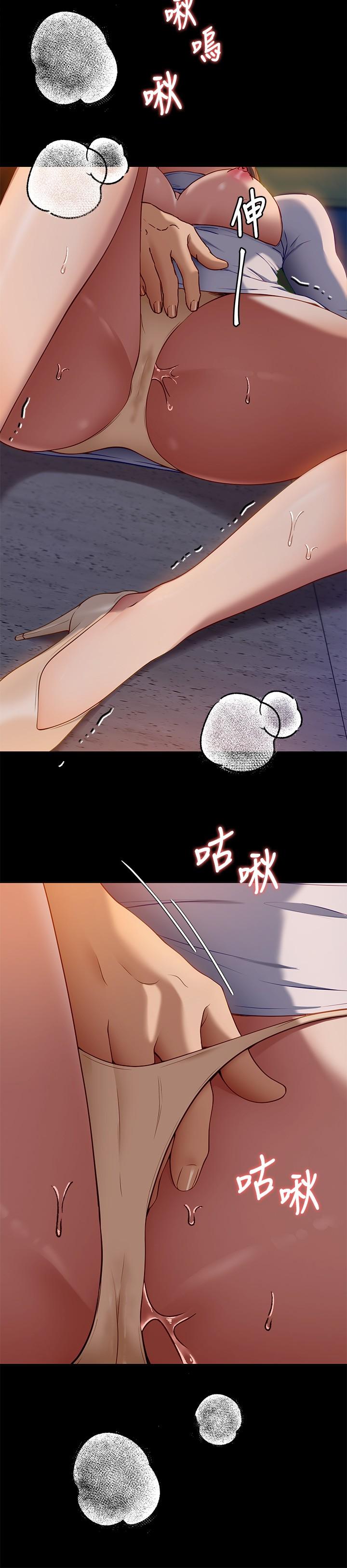 今晚就决定吃你了第27话-和迫不及待的舒岚在公厕