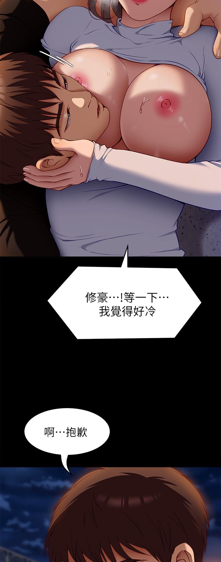 今晚就决定吃你了第27话-和迫不及待的舒岚在公厕