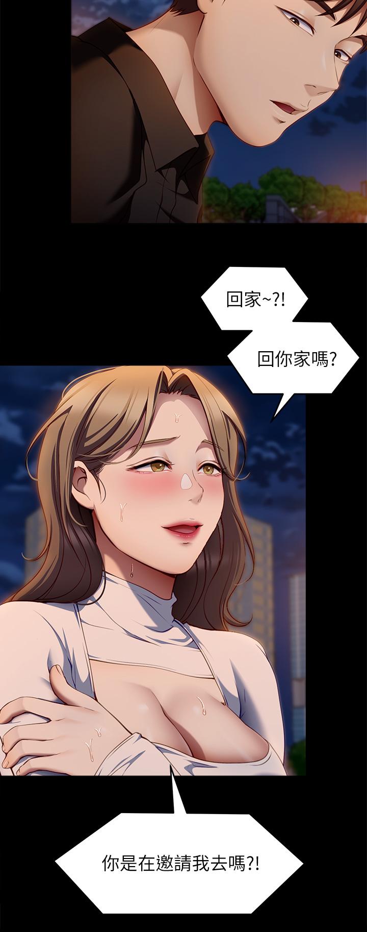 今晚就决定吃你了第27话-和迫不及待的舒岚在公厕