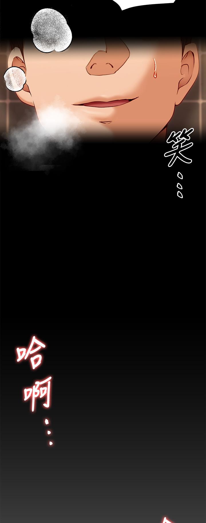 今晚就决定吃你了第28话-你的老二比再颖的更好吃