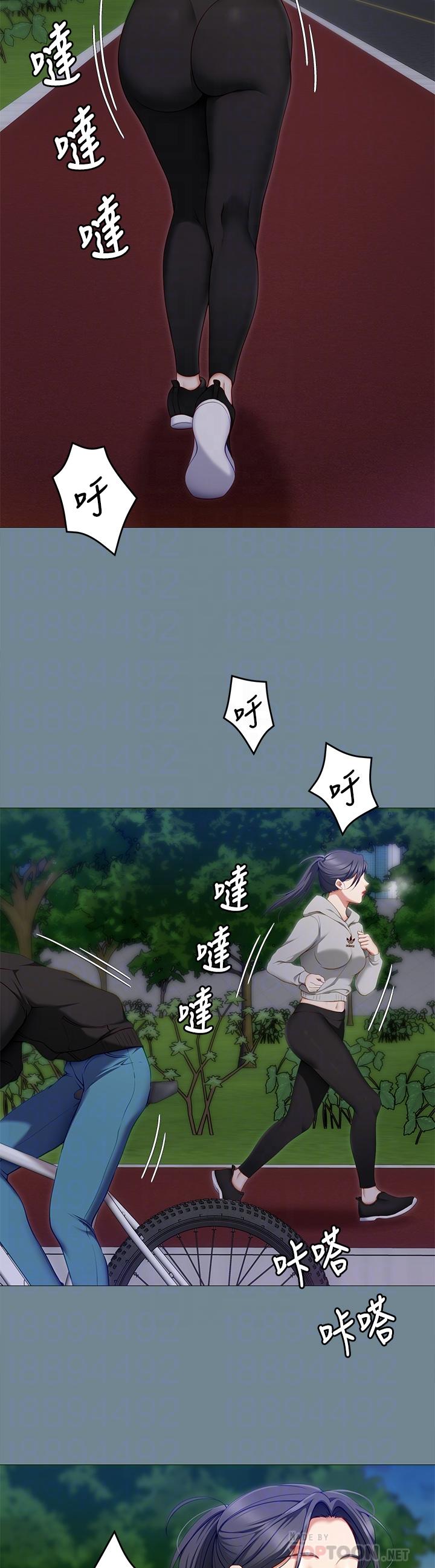 今晚就决定吃你了第30话-被再颖听到呻吟声