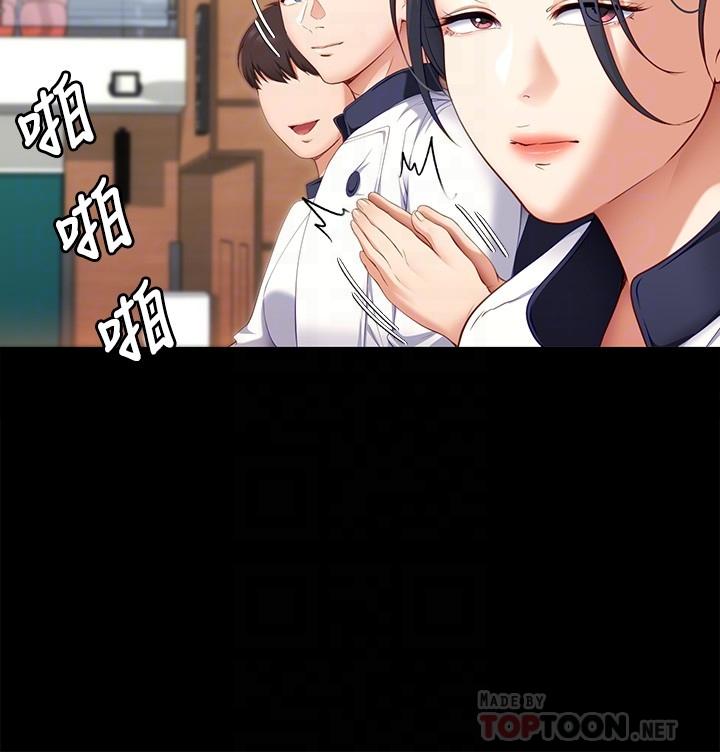 今晚就决定吃你了第30话-被再颖听到呻吟声