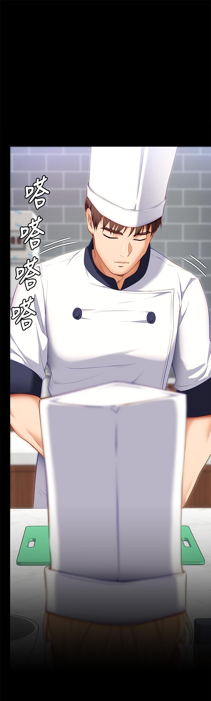 今晚就决定吃你了第33话-学长，我早晚会吃掉你