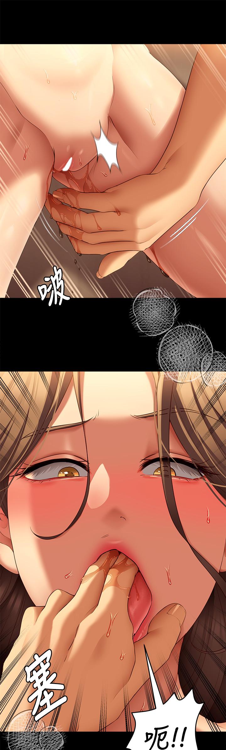 今晚就决定吃你了第39话-被彻底支配的舒岚