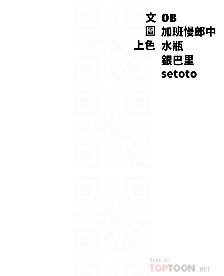 谁说理组没正妹第29章-害羞却主动张开双腿的雪儿