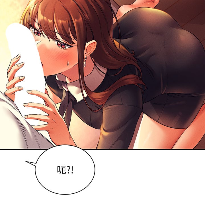 谁说理组没正妹第29章-害羞却主动张开双腿的雪儿