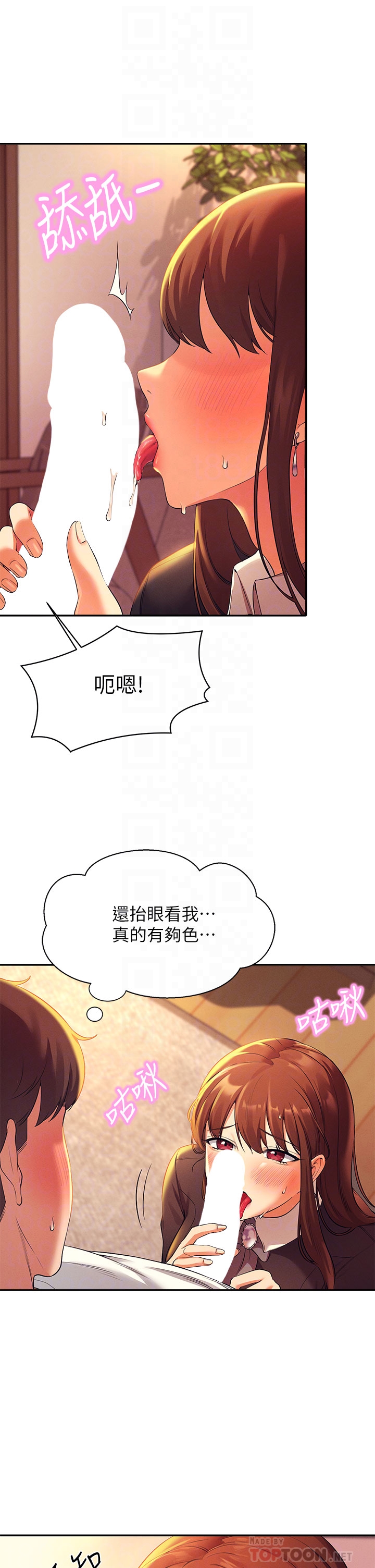 谁说理组没正妹第29章-害羞却主动张开双腿的雪儿