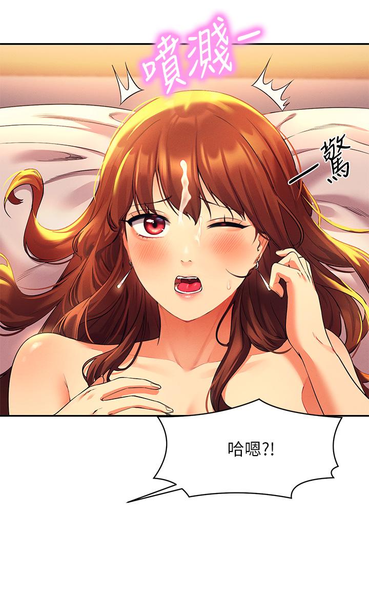 谁说理组没正妹第30话-湿湿黏黏的激烈性爱