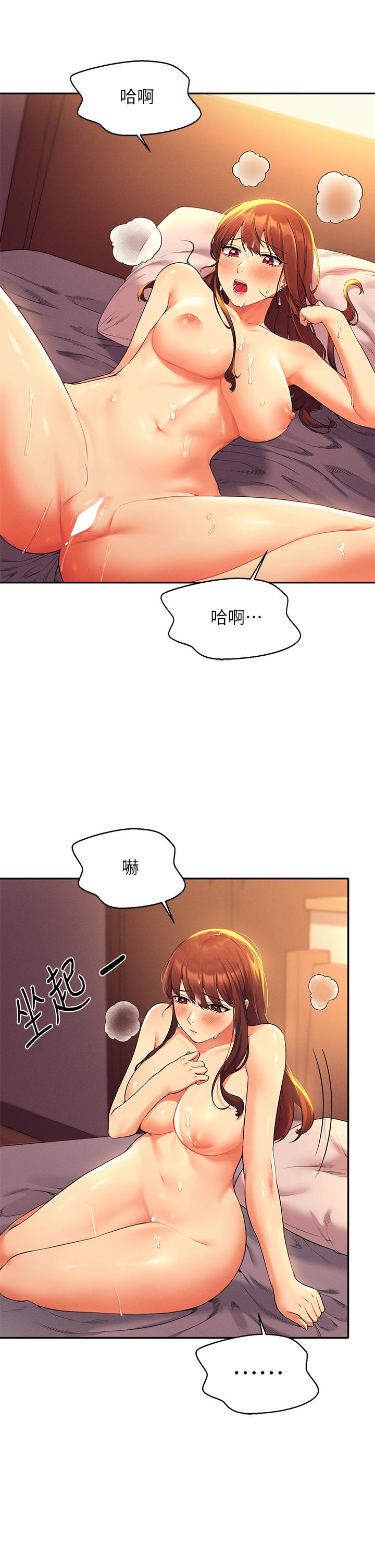 谁说理组没正妹第30话-湿湿黏黏的激烈性爱