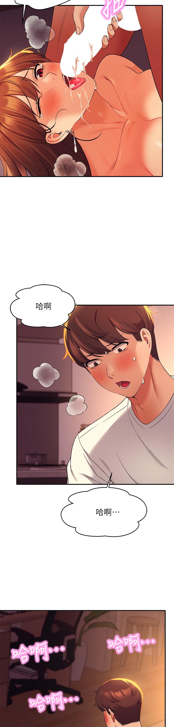 谁说理组没正妹第31话-初次体验到的高潮