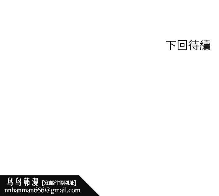谁说理组没正妹第31话-初次体验到的高潮