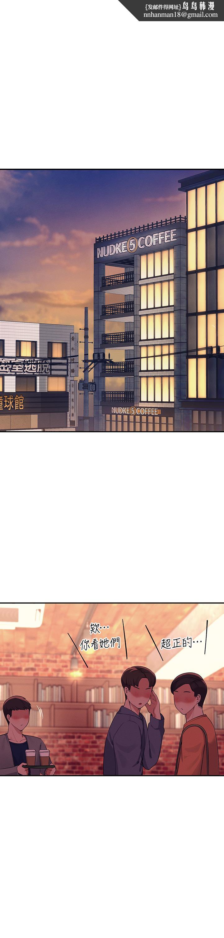 谁说理组没正妹第36话-满满射进来满足我&hellip;