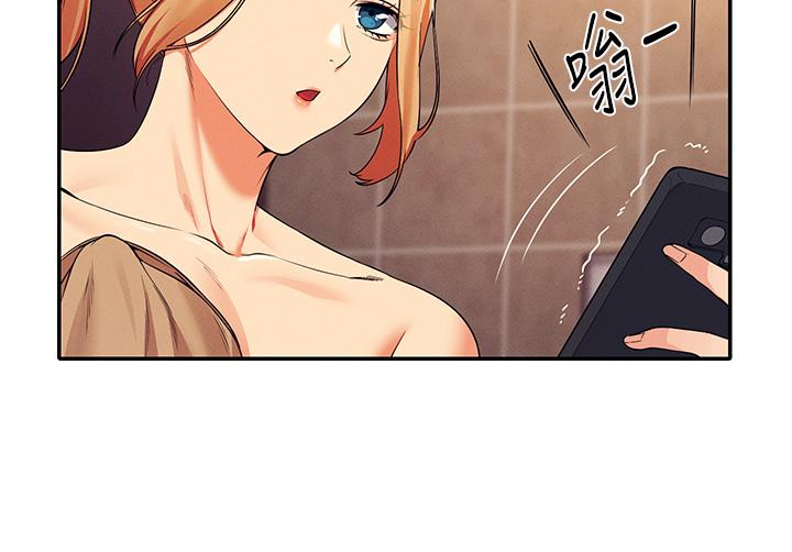 谁说理组没正妹第36话-满满射进来满足我&hellip;