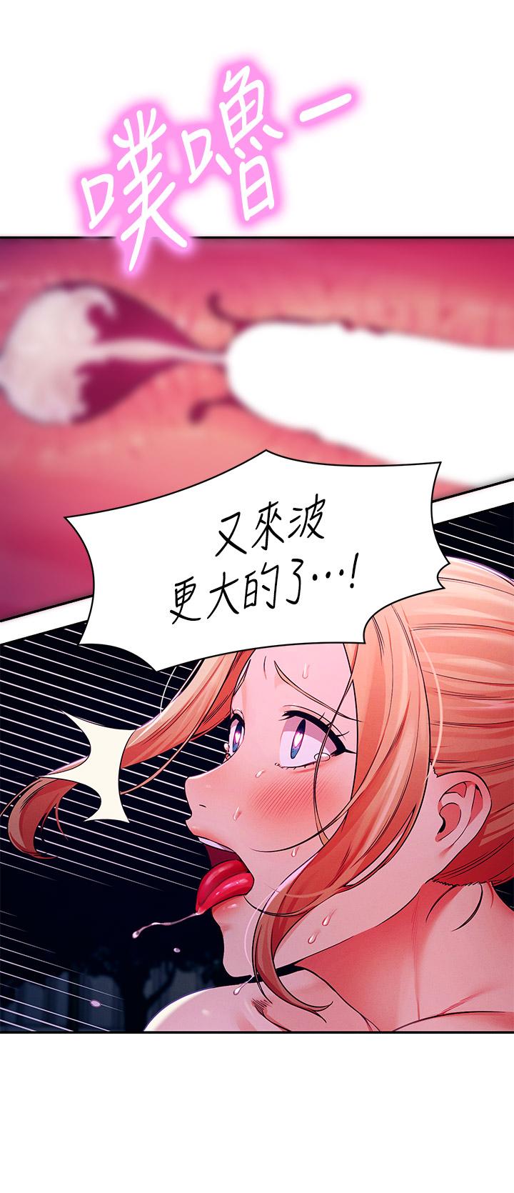 谁说理组没正妹第38话-高潮不断的刺激野战