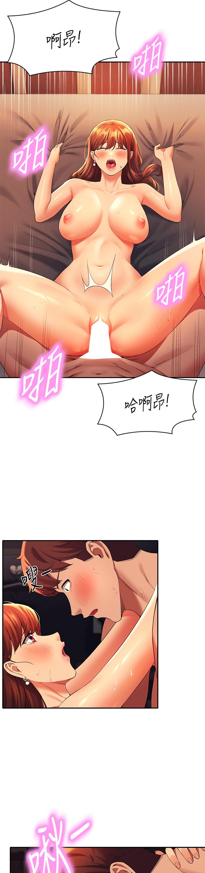 谁说理组没正妹第43话-爱液喷发的激烈高潮