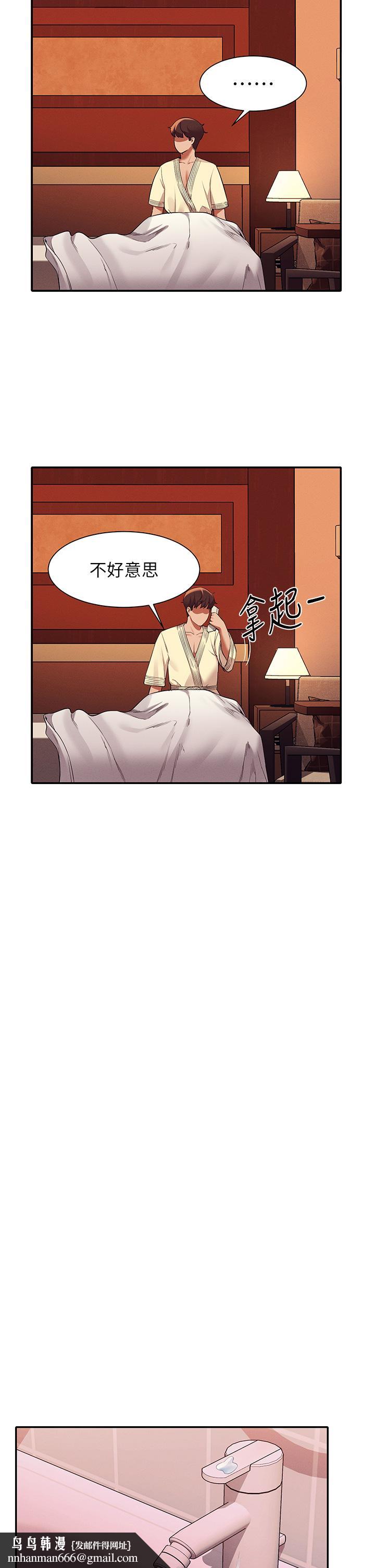 谁说理组没正妹第44话-怎么办，我又想要了