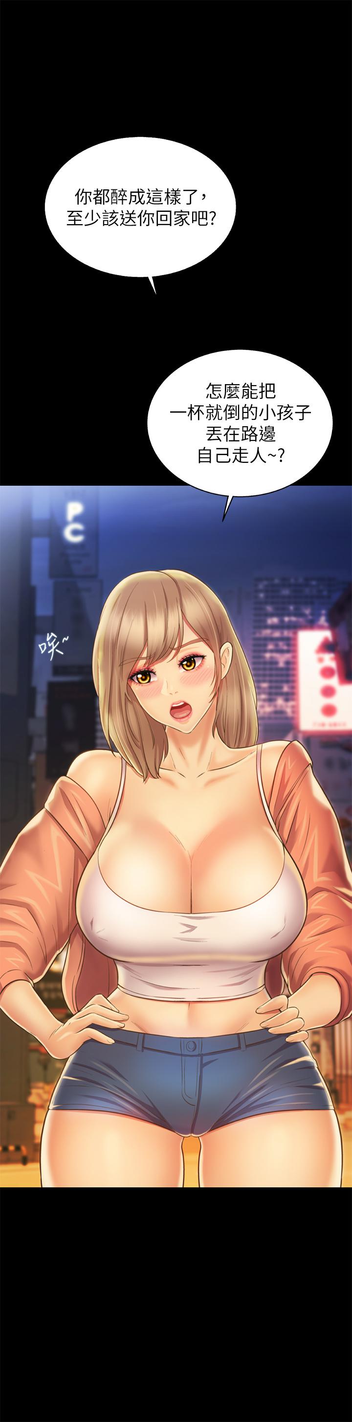 姊姊爱做菜第30话-都来摩铁了哪能直接回家