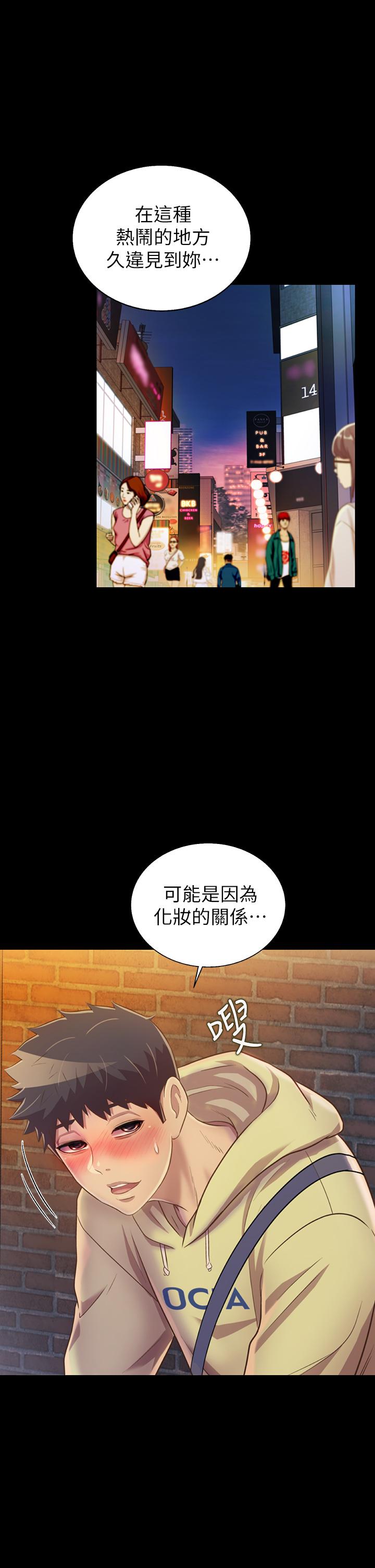 姊姊爱做菜第30话-都来摩铁了哪能直接回家