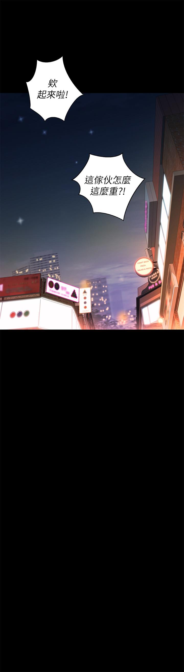 姊姊爱做菜第30话-都来摩铁了哪能直接回家