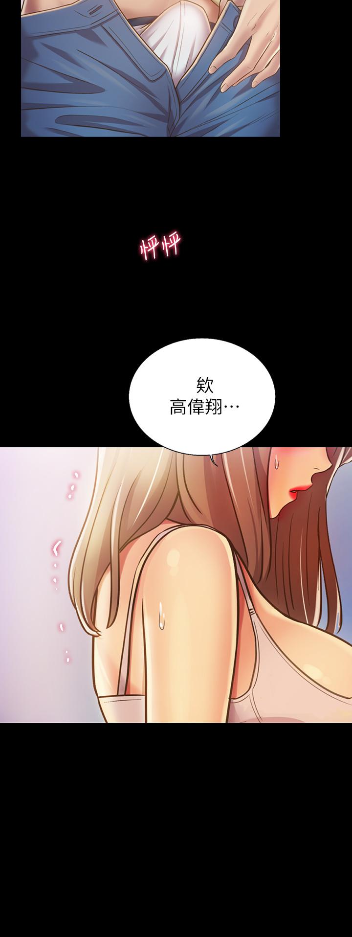 姊姊爱做菜第30话-都来摩铁了哪能直接回家