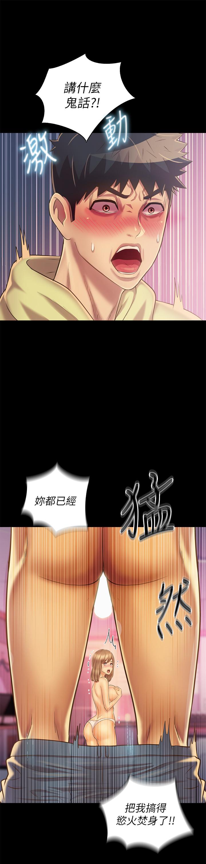 姊姊爱做菜第30话-都来摩铁了哪能直接回家