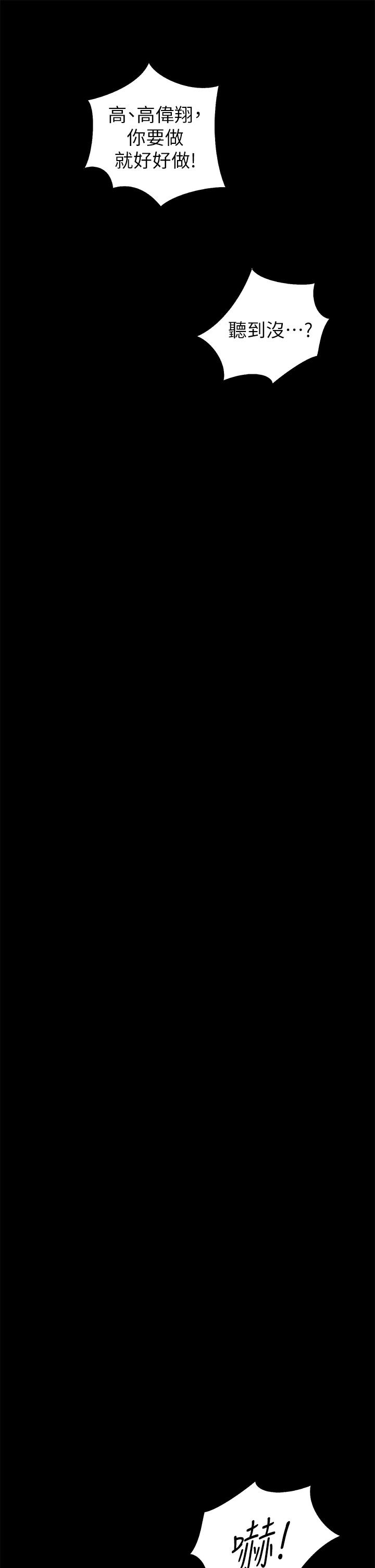 姊姊爱做菜第30话-都来摩铁了哪能直接回家