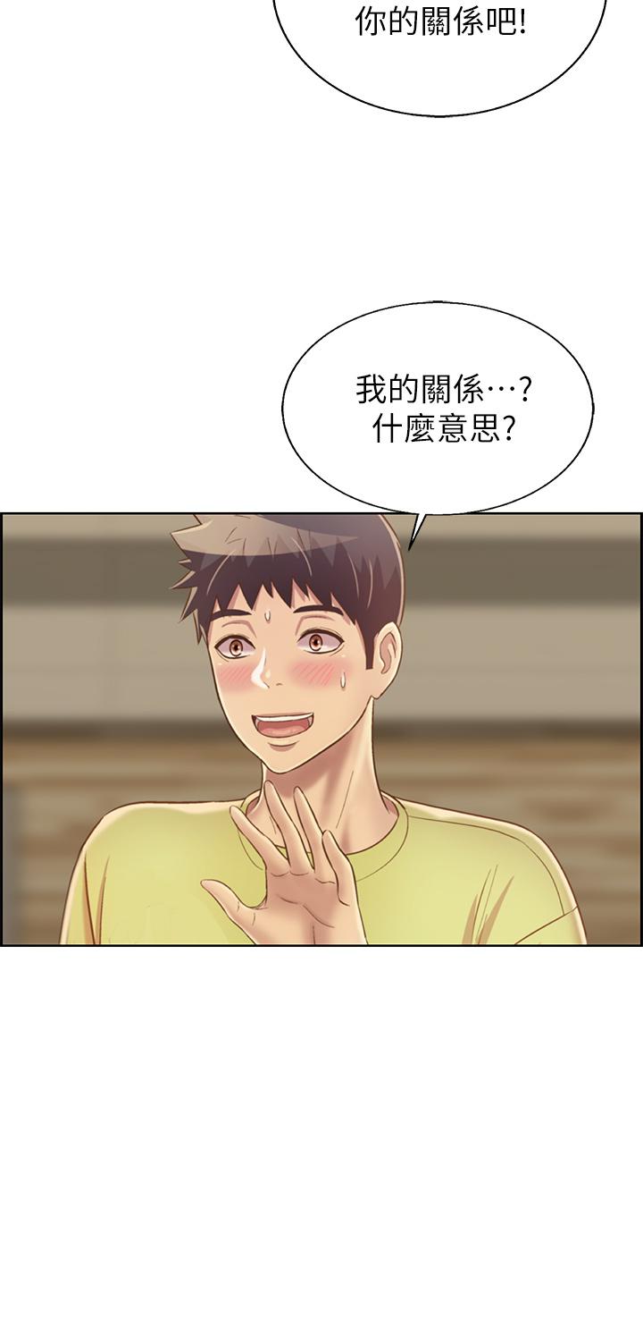 姊姊爱做菜第30话-都来摩铁了哪能直接回家