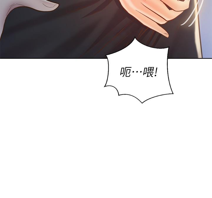 姊姊爱做菜第31话-你的棒棒比我想的还美味